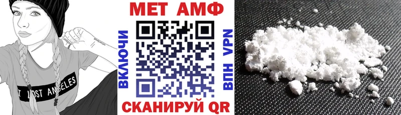 купить закладку  Светогорск  гидра ССЫЛКА  АМФ Розовый 