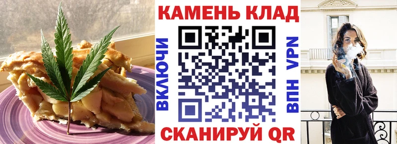 Cannafood марихуана Светогорск
