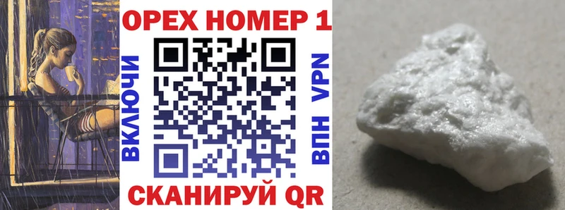 Cocaine FishScale  дарнет шоп  Светогорск 