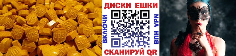 Ecstasy круглые Светогорск