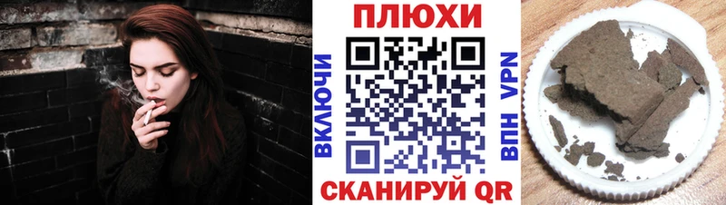 Гашиш гарик  Светогорск 