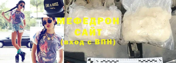 мдма Верхнеуральск