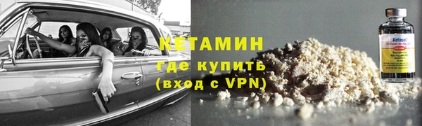 метадон Бородино