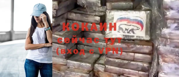 бутират Верея
