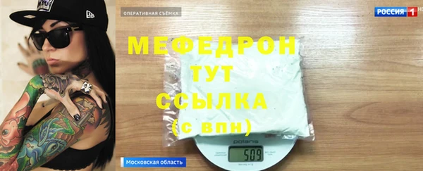 крисы Верхний Тагил