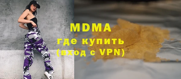 метадон Бородино