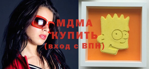 мдма Верхнеуральск