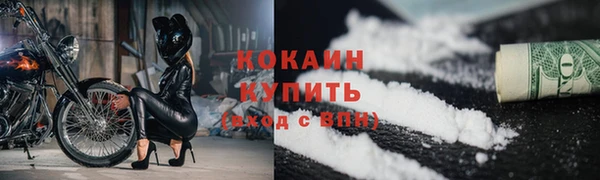 кокс Бронницы