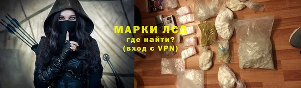 кокс Бронницы