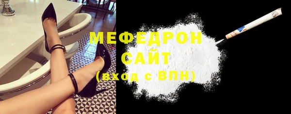 метамфетамин Бугульма