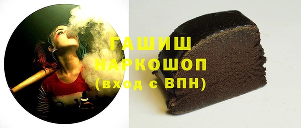 метамфетамин Бугульма
