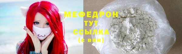 мдма Верхнеуральск