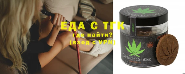 метамфетамин Бугульма