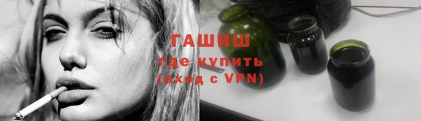 крисы Верхний Тагил