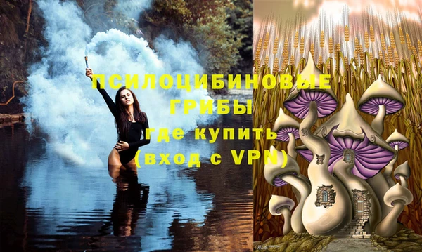 мдма Верхнеуральск