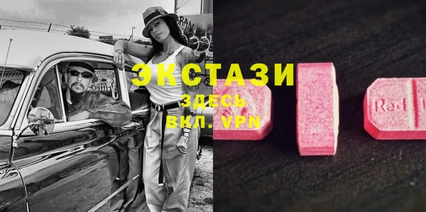 бутират Верея