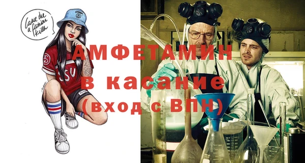 бутират Верея