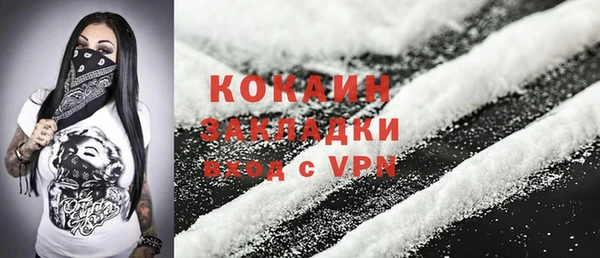 бутират Верея