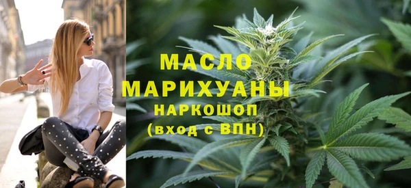 метамфетамин Бугульма