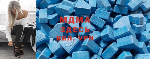 мдма Верхнеуральск