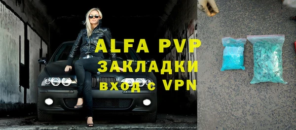 бутират Верея