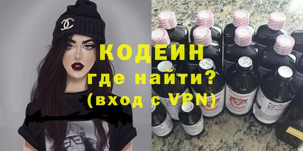 метамфетамин Бугульма