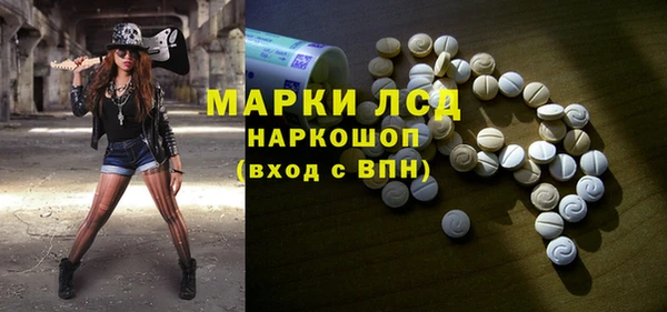 кокс Бронницы