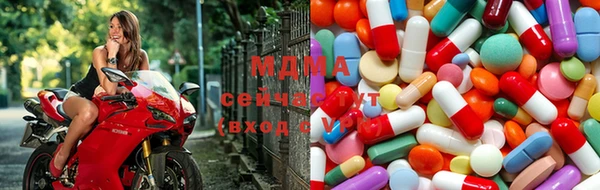 крисы Верхний Тагил