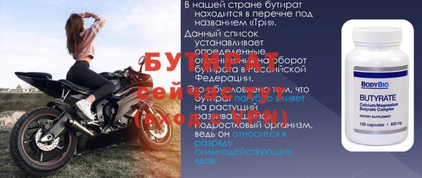 крисы Верхний Тагил