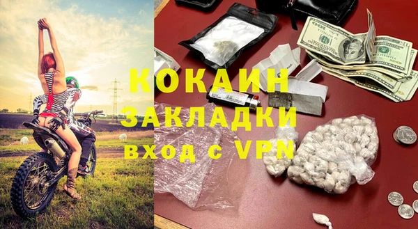 бутират Верея