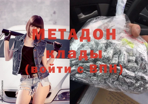 мдма Верхнеуральск