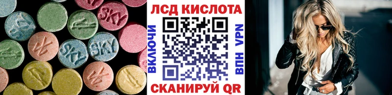 LSD-25 экстази ecstasy  Светогорск 