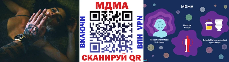 МДМА молли  Светогорск 