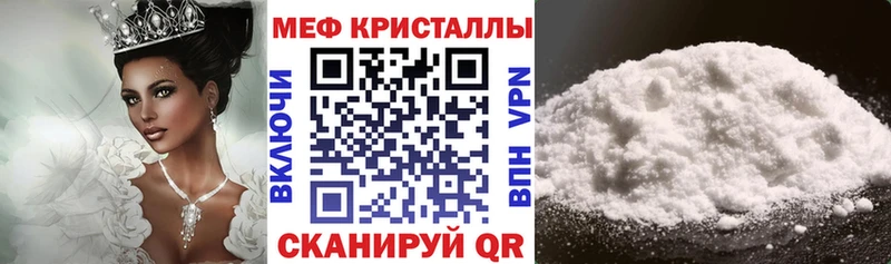 МЕФ мяу мяу  гидра tor  Светогорск 