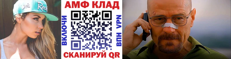 Метамфетамин винт  купить наркоту  Светогорск 
