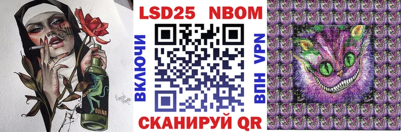 Наркотические марки 1,8мг  как найти закладки  Светогорск 