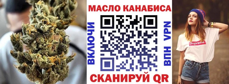 Дистиллят ТГК THC oil  Светогорск 